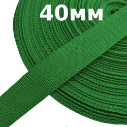 Лента-Стропа 40мм, цвет Зелёный (на отрез)  в Курске