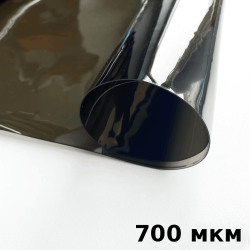 Тонированная Пленка ПВХ (мягкие окна) 700 мкм (до -35С) Ширина-140см  в Курске
